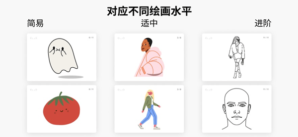 Artworkout画画软件截图1