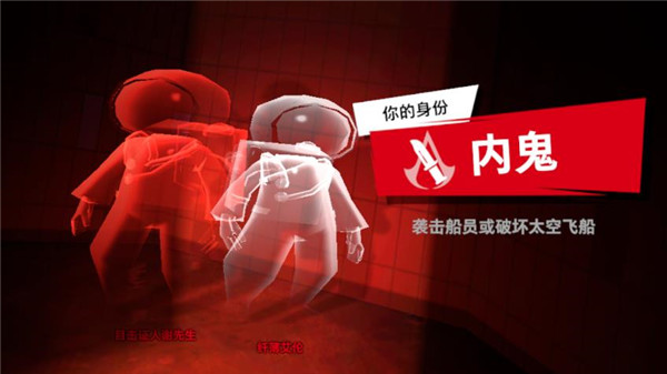 太空杀手游国际服