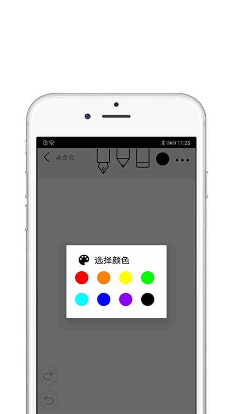Procreate安卓版截图2