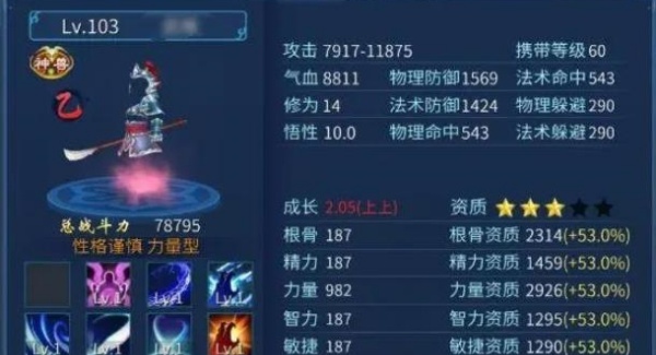 倩女幽魂网易渠道服