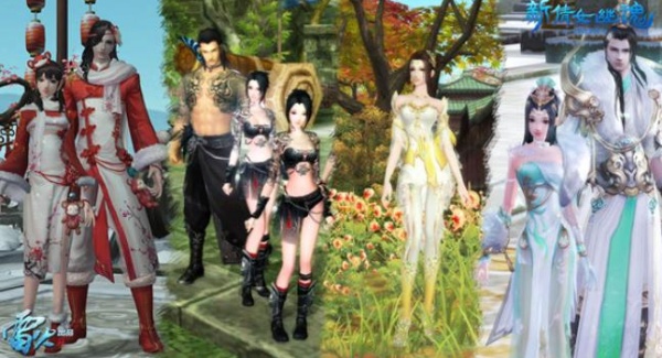 倩女幽魂网易渠道服