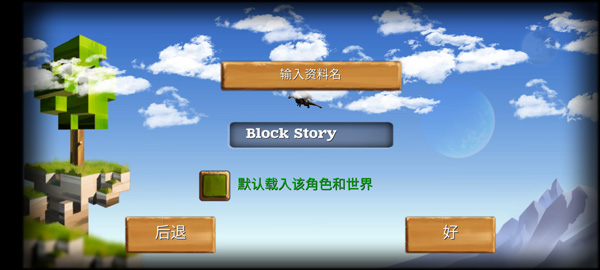 被尘封的故事老版本