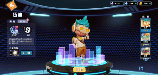 奇葩战斗家小米版