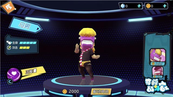 奇葩战斗家小米版