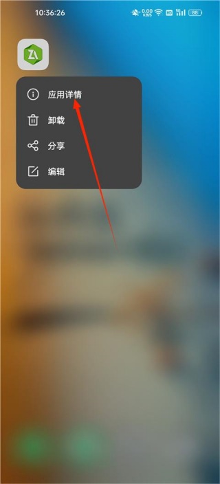 老外管理器zarchiver