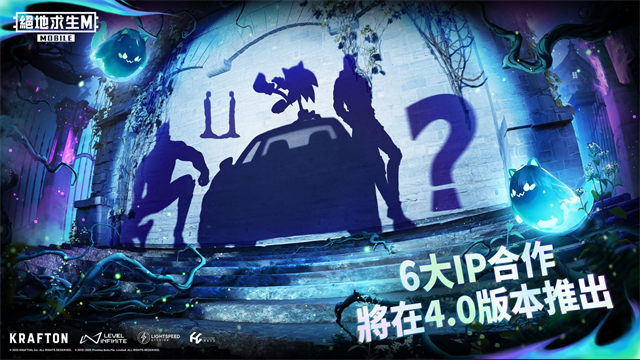 PUBG地铁逃生国际服