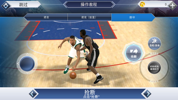 NBA2K20安卓直装版