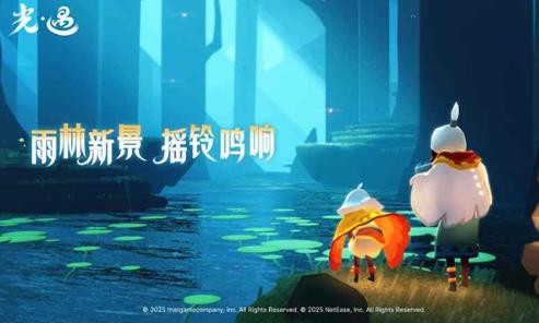 光遇官服正版截图2