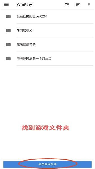 Winlator7.1.3汉化版