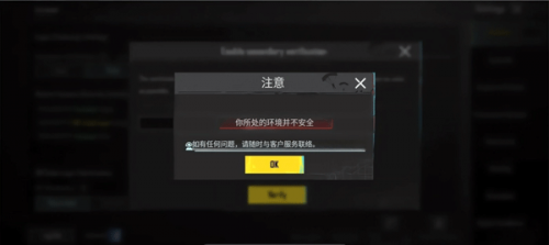 PUBG地铁逃生国际服