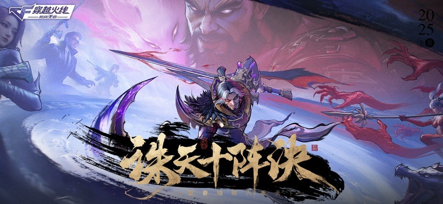 穿越火线怀旧服手游截图0