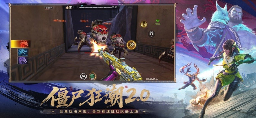 穿越火线怀旧服手游截图2