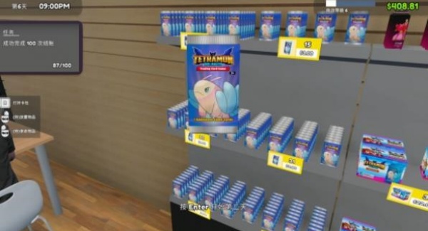 TCG卡牌商店模拟器