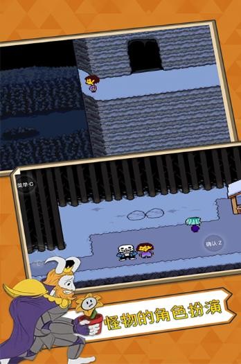 传说之下安卓中文版截图2