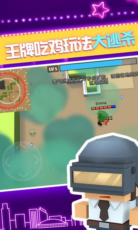 弓箭手大作战单机版截图0