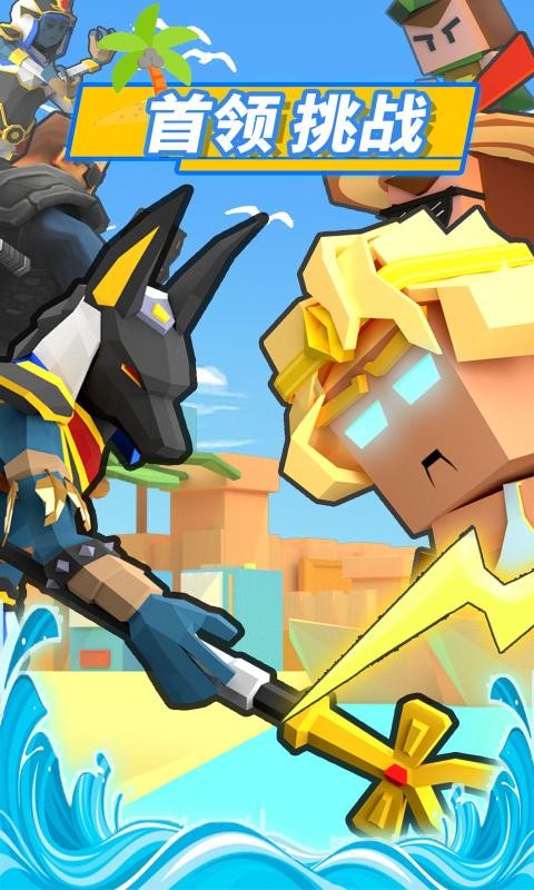 弓箭手大作战单机版截图1