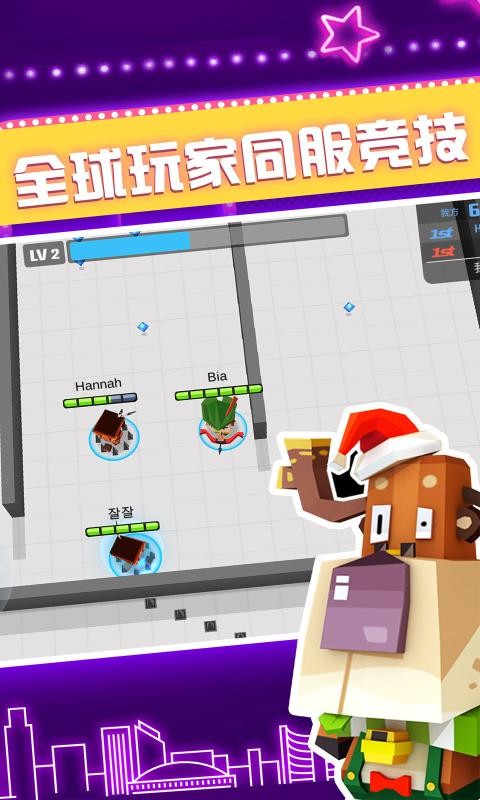 弓箭手大作战单机版截图3