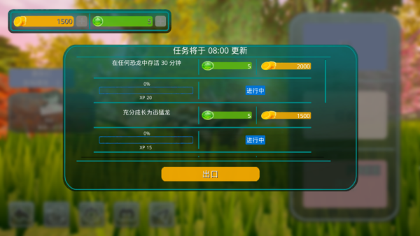 诅咒之岛手机版