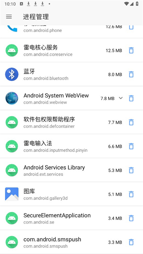 甲壳虫adb助手车机版