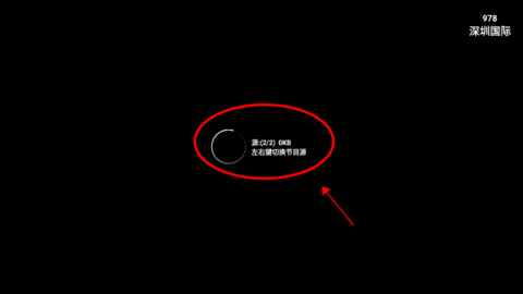 星火电视直播港澳台版