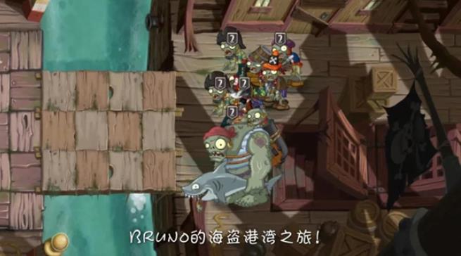 植物大战僵尸2老版本