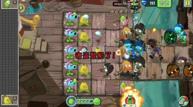 植物大战僵尸2老版本