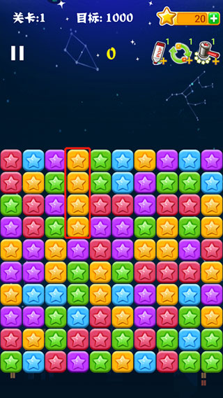 消灭星星经典版