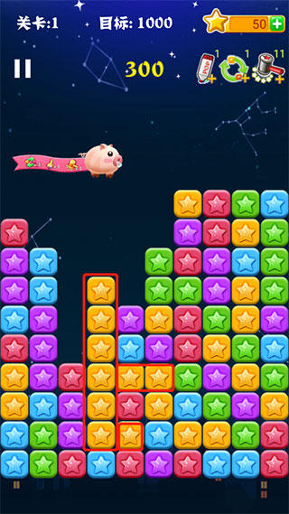 消灭星星经典版