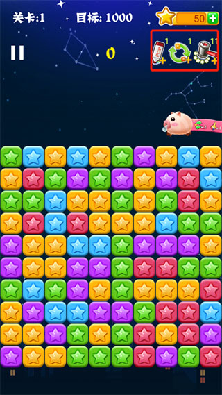 消灭星星经典版