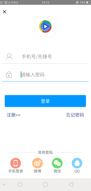 影音先锋最新版