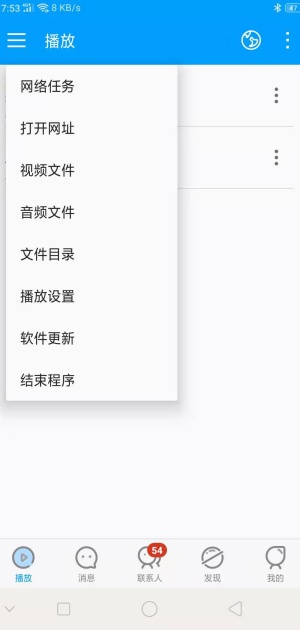 影音先锋最新版