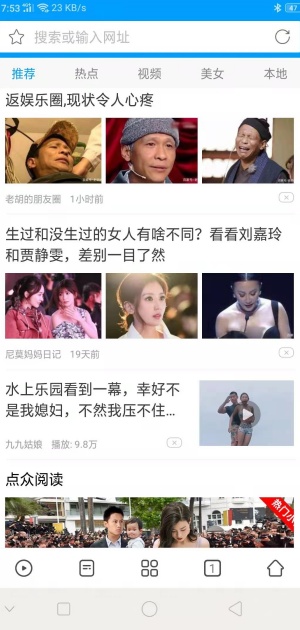 影音先锋最新版