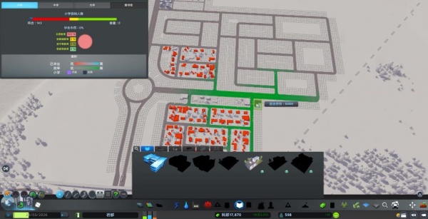 都市天际线手机版