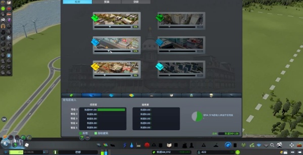 都市天际线手机版