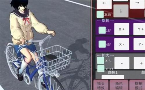 樱花校园模拟器中文版