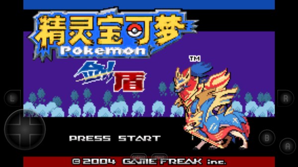 宝可梦剑盾模拟器截图2