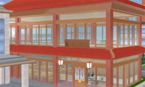 樱花校园模拟器中文版