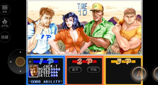 恐龙快打手机版