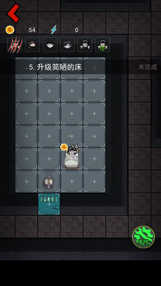 猛鬼宿舍双人床版