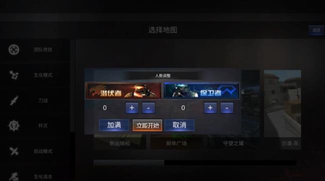 GZ穿越火线单机版