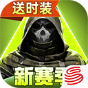 萤火突击先锋服