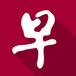 联合早报即时报道安卓版