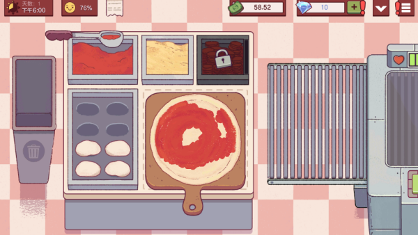 可口的披萨正版