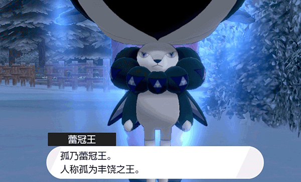 宝可梦剑盾模拟器