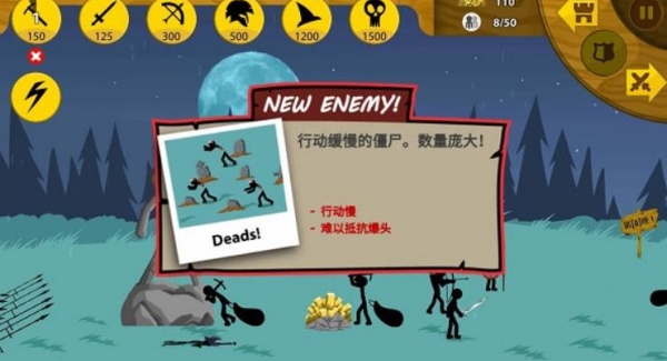 火柴人战争3召唤首领版