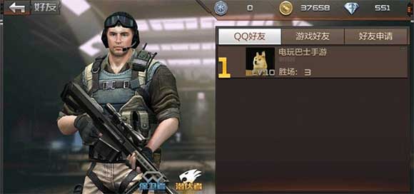 穿越火线怀旧服手游