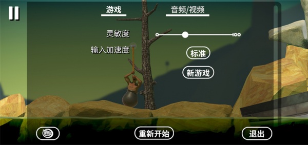 掘地求生单机版最新版