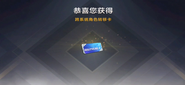 穿越火线怀旧服手游