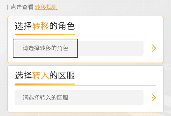 穿越火线怀旧服手游