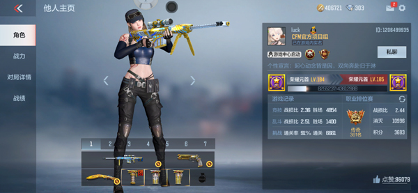 穿越火线怀旧服手游